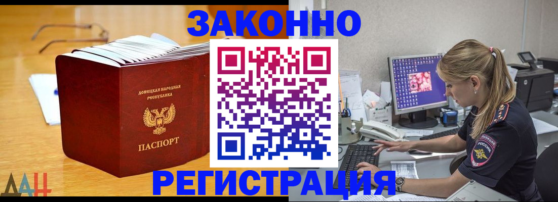 регистрация для школы в Фролово