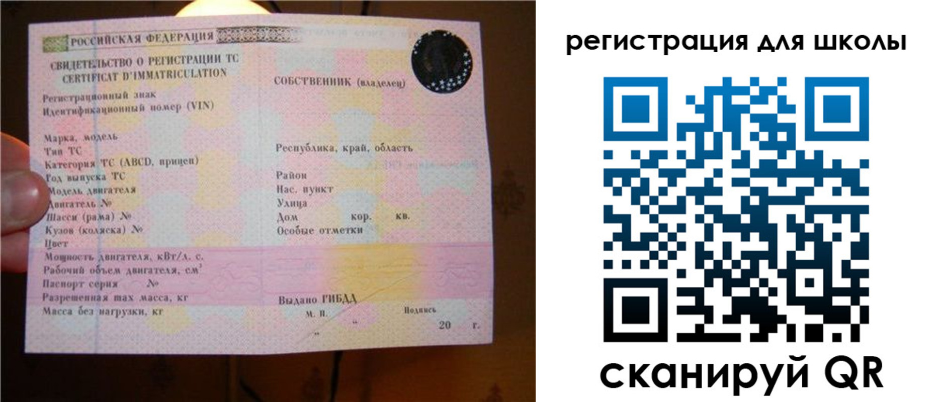 найти адрес прописки в Фролово