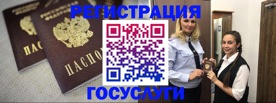где прописаться в Фролово