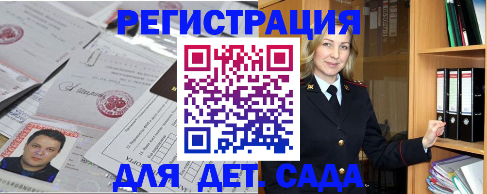 найти адрес прописки в Фролово